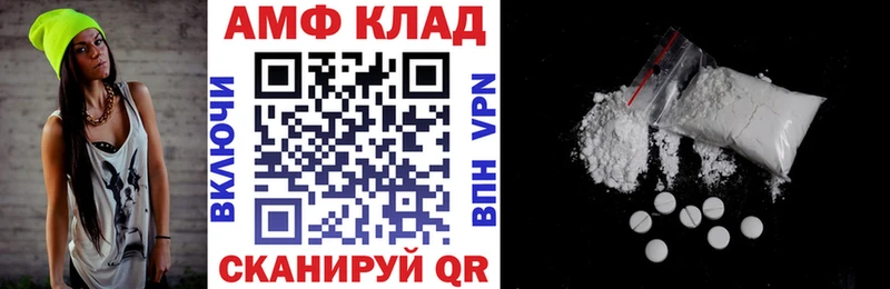KRAKEN зеркало  купить закладку  Реж  Amphetamine 98% 