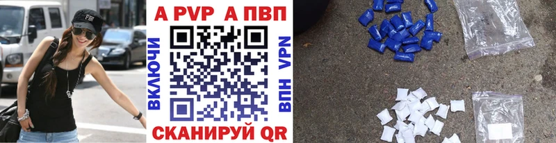наркошоп  Реж  Alpha-PVP Crystall 