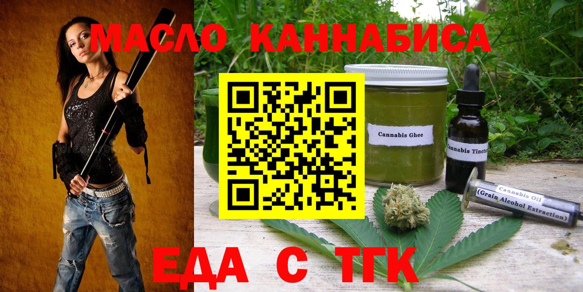 Гашиш  Реж  Вход с VPN  Каннабис  КОКАИН  МЕФ   Вейп ТГК  Канабис  ГАШ 