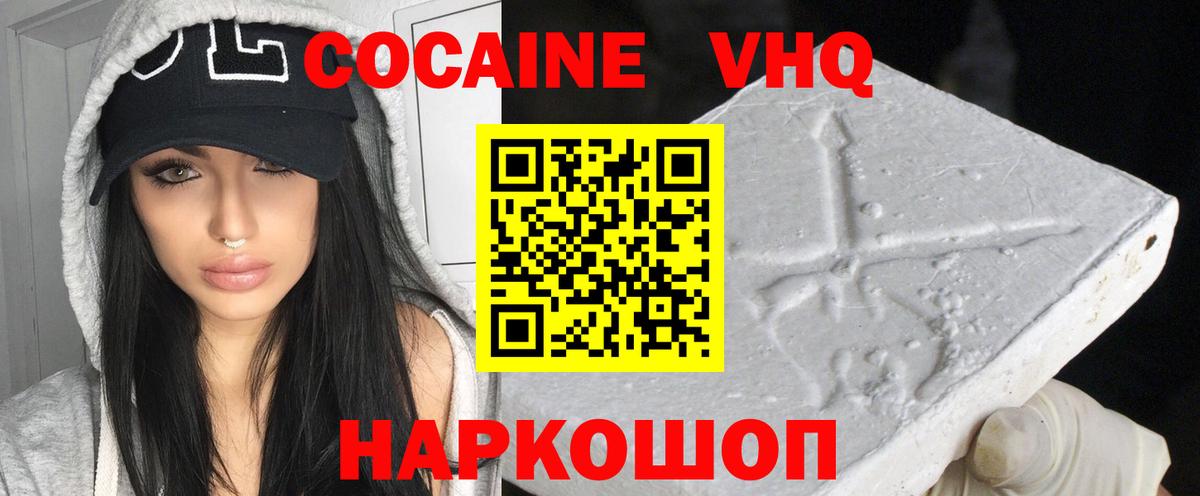 COCAIN Боливия  Вход с VPN  COCAIN  Реж  Cocaine Перу 