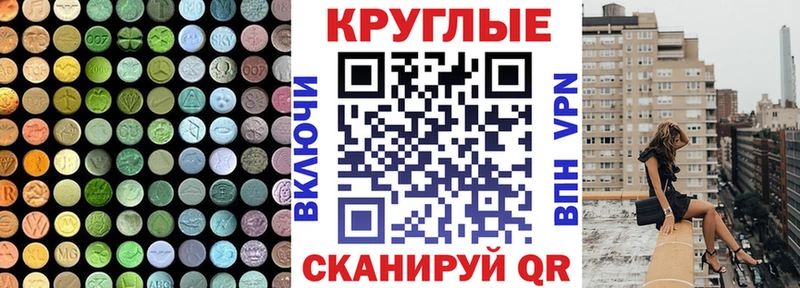 цена KRAKEN Экстази XTC Реж
