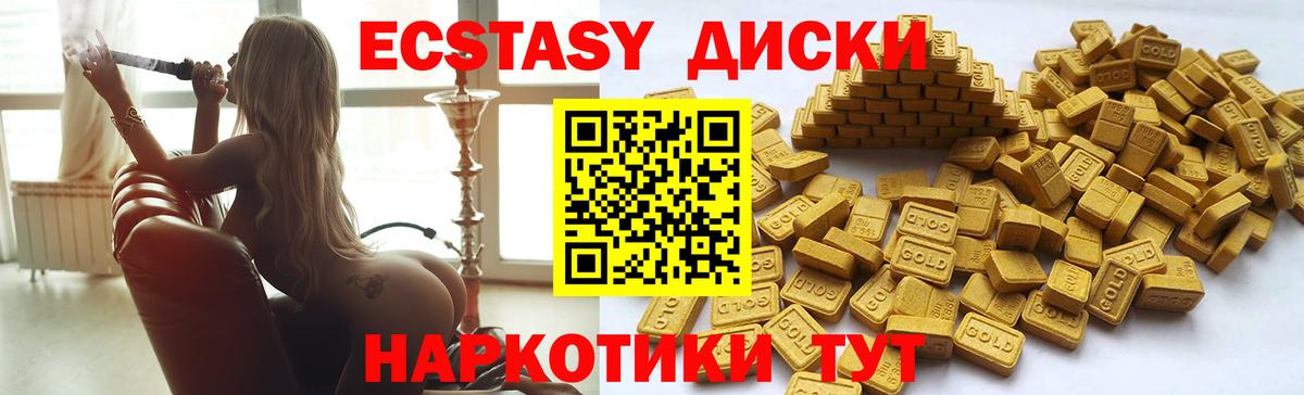 ЭКСТАЗИ  Вход с VPN  Реж  Ecstasy 99% 