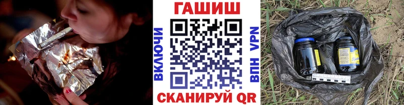 ГАШ Cannabis где найти Реж