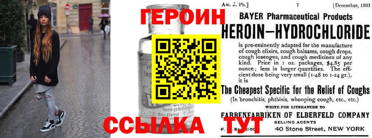 Героин  Вход с VPN  Реж  Героин Heroin 