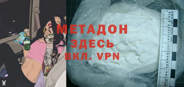 MDMA Premium VHQ Нязепетровск