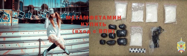 амф Киселёвск