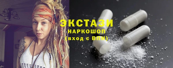героин Осинники