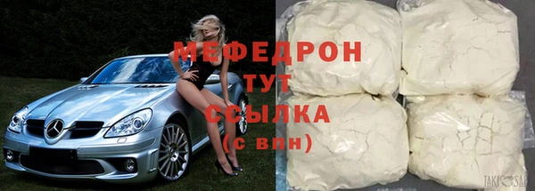 MDMA Premium VHQ Нязепетровск