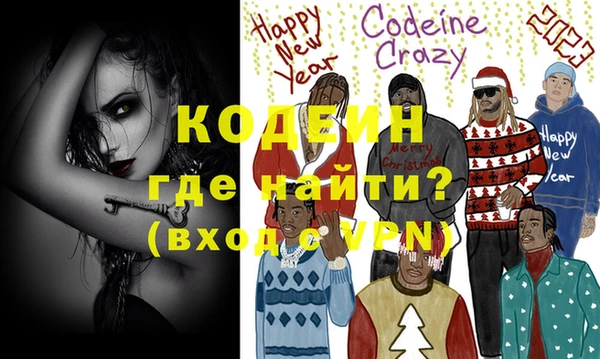 MDMA Premium VHQ Нязепетровск