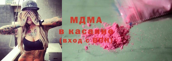 MDMA Premium VHQ Нязепетровск