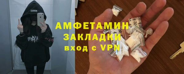 MDMA Premium VHQ Нязепетровск