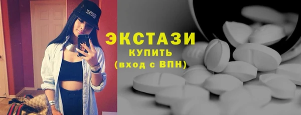 дистиллят марихуана Осташков