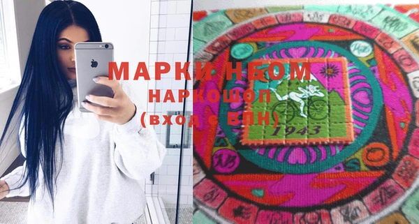 дистиллят марихуана Осташков