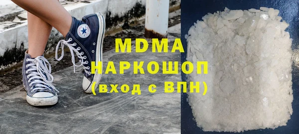 MDMA Premium VHQ Нязепетровск