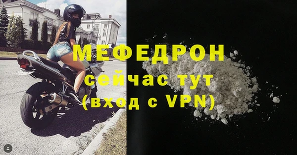 героин Осинники