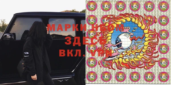 таблы Няндома