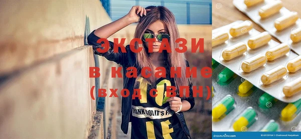 мяу мяу кристалл Кирс