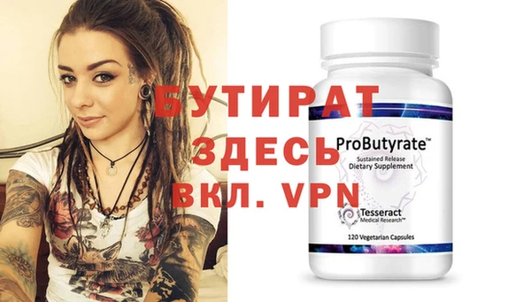 амф Киселёвск