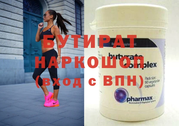 гашиш Нягань