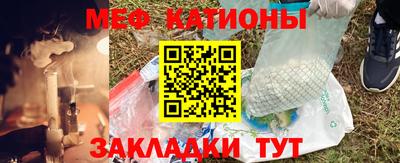 кристаллы Ипатово