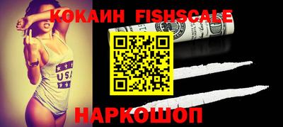 кристаллы Ипатово
