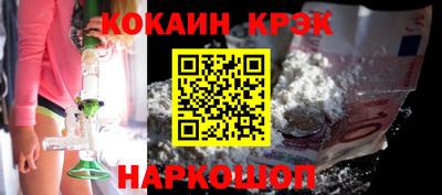 кристаллы Ипатово