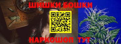 кристаллы Ипатово