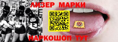 кристаллы Ипатово