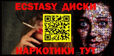 кристаллы Ипатово