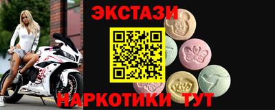 кристаллы Ипатово
