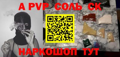 прущая мука Изобильный