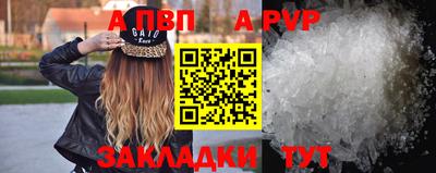 кристаллы Ипатово