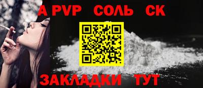метадон Камышлов
