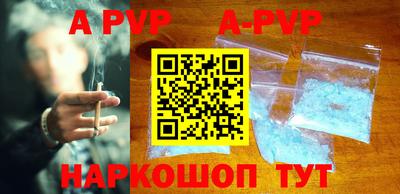 кристаллы Ипатово