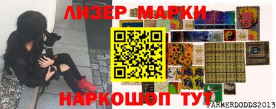 марки lsd Ирбит