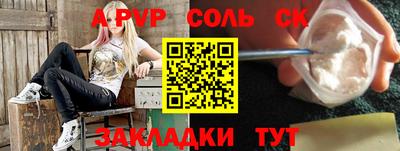 меф VHQ Кандалакша