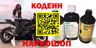 кристаллы Ипатово