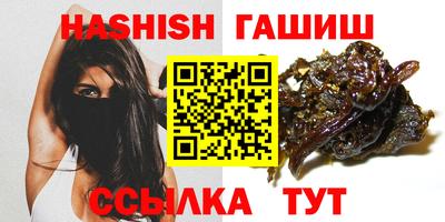 кристаллы Ипатово