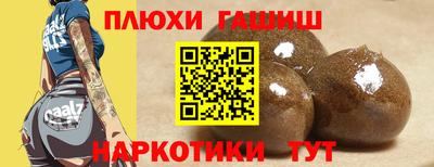 кристаллы Ипатово