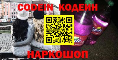 кристаллы Ипатово