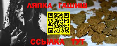 кристаллы Ипатово