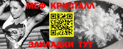 кристаллы Ипатово