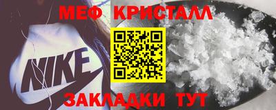 кристаллы Ипатово