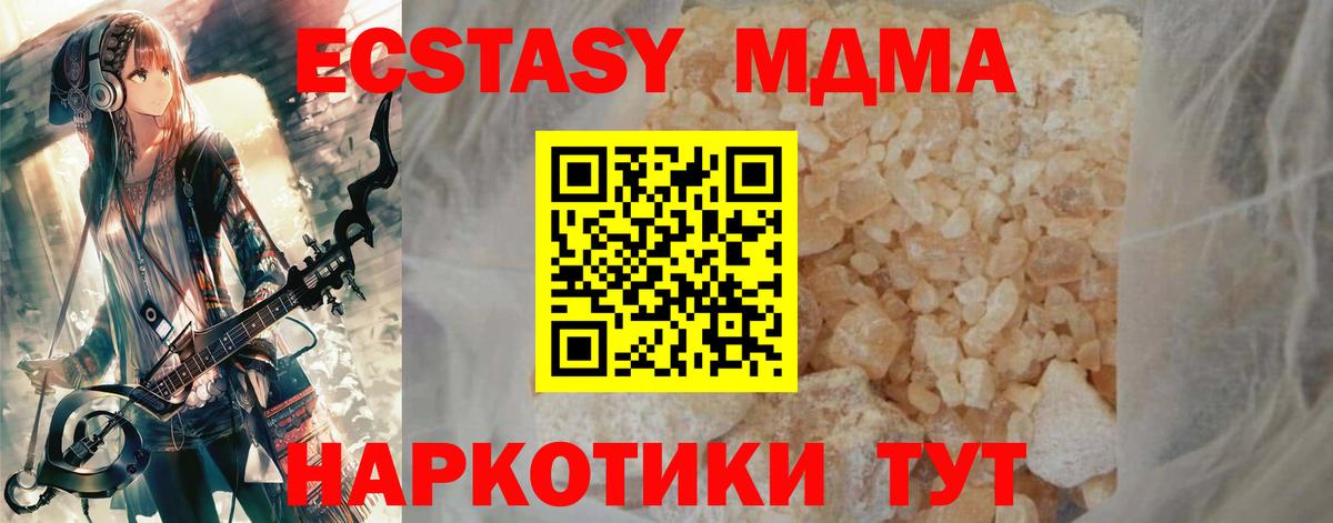 MDMA VHQ Реж