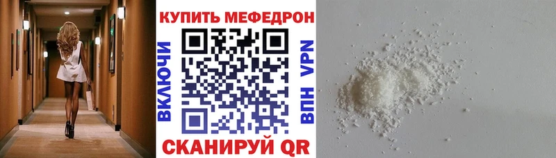 MEGA ONION  Реж  Меф mephedrone 