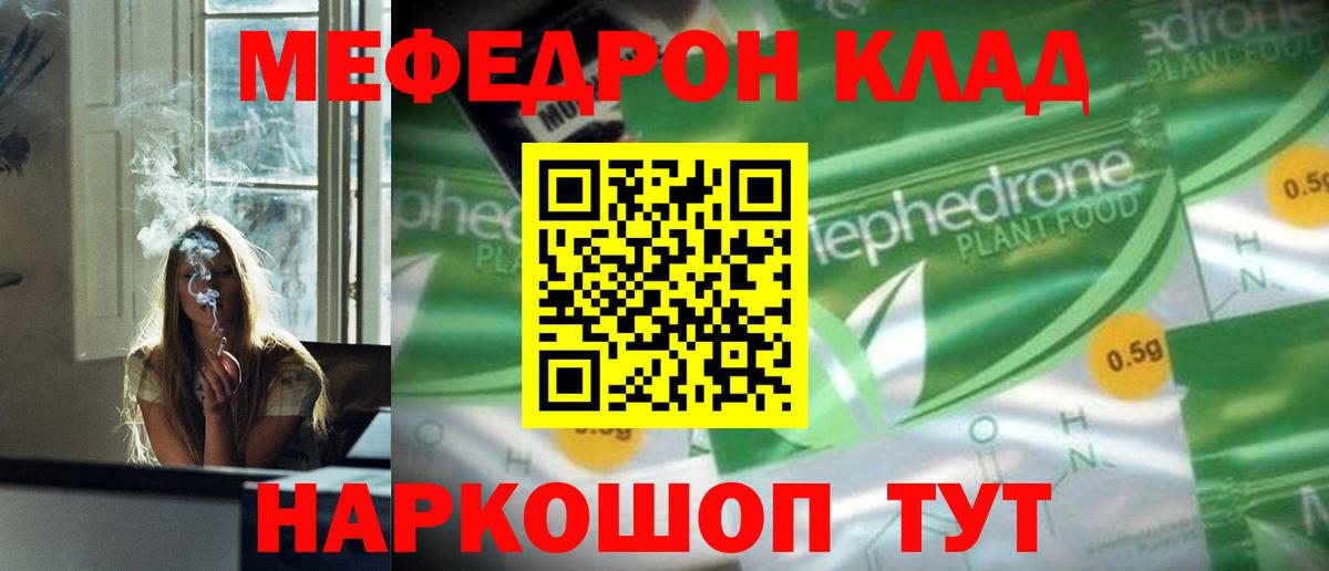 МЕФ  Вход с VPN  Реж  МЕФ мяу мяу 