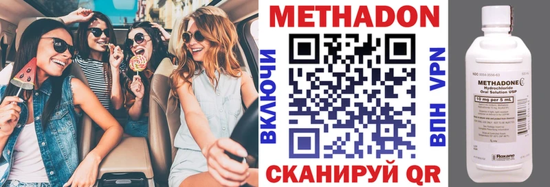 продажа наркотиков  Реж  МЕТАДОН мёд 