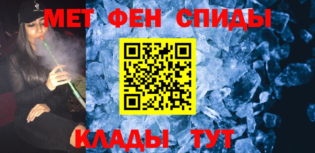 Метамфетамин пудра Реж
