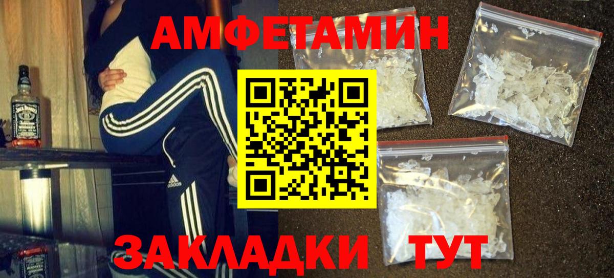 Первитин витя  Вход с VPN  Реж 