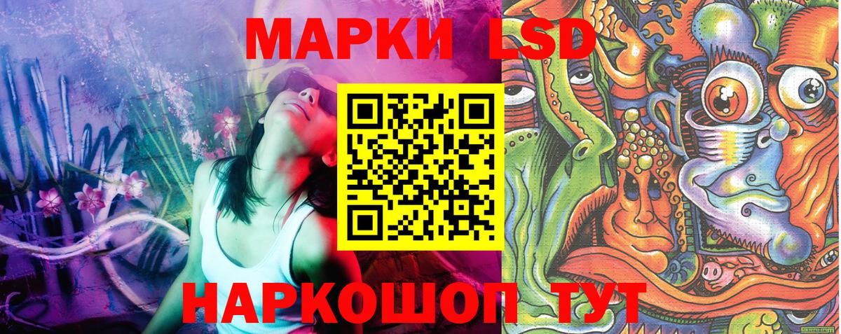 Марки 25I-NBOMe 1,5мг Реж